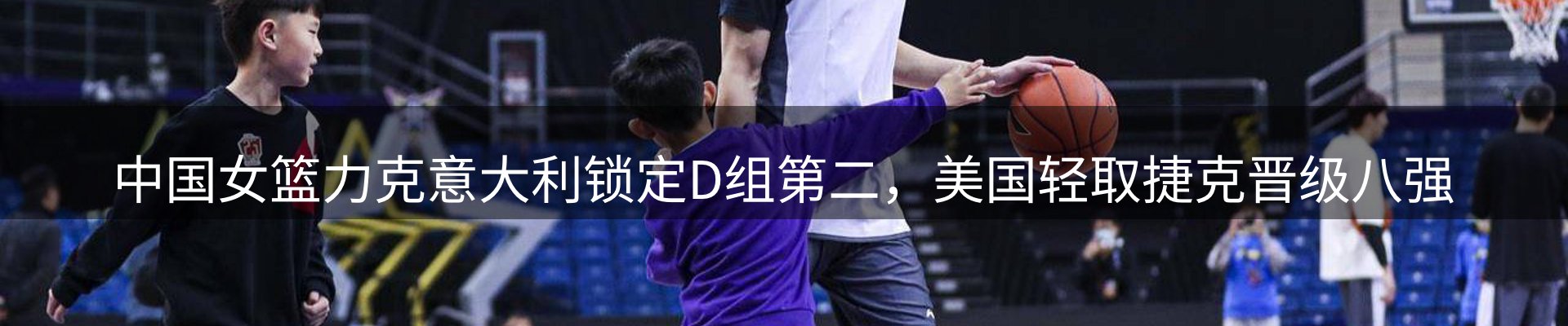 热点聚焦