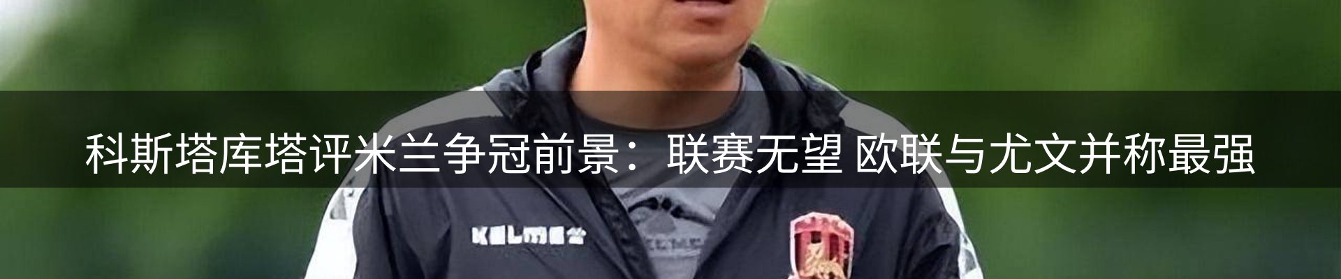 热点聚焦